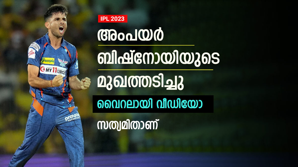 ravi bishnoi ravi bishnoi