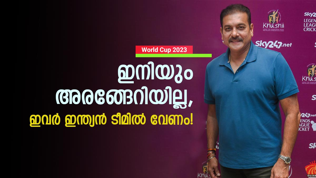 RAVI SHASTRI RAVI SHASTRI