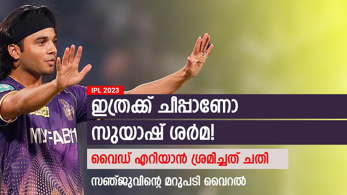 suyash sharma suyash sharma