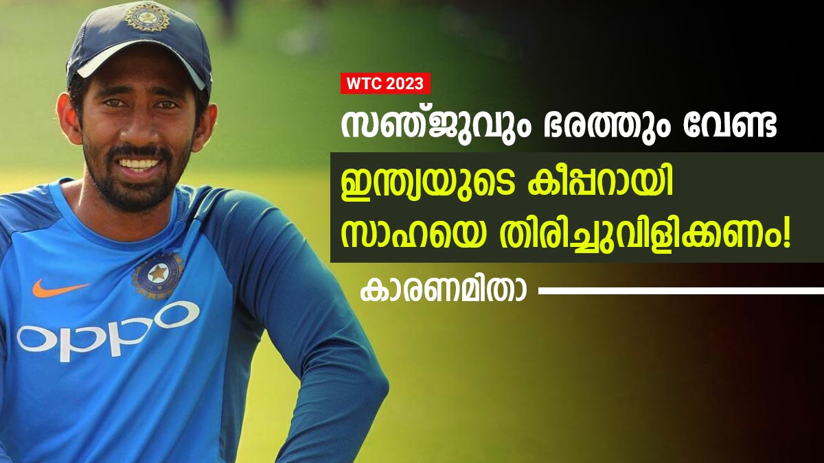 wriddhiman saha wriddhiman saha