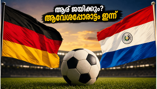 Germany vs Paraguay Round of 32 Live Streaming Match Time and Jamal Musiala s Key Role in Knockout Clash