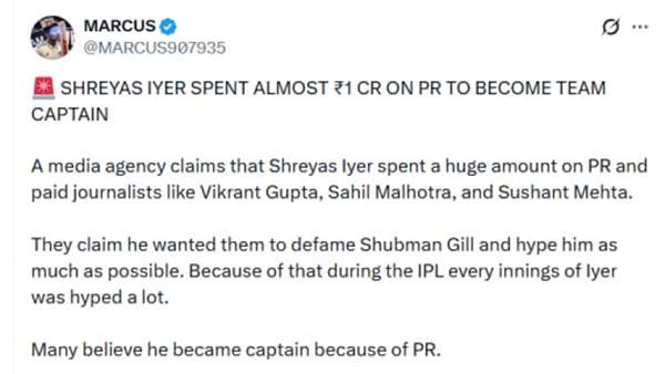 SHREYAS CAPTAINCY SHREYAS CAPTAINCY