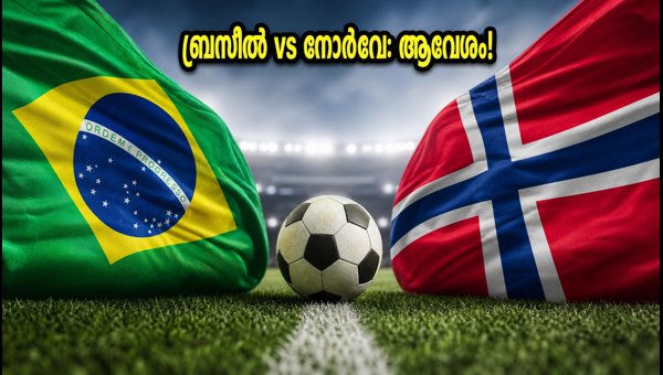 Brazil vs Norway FIFA World Cup 2026 Fifa World Cup 2026 Brazil vs Norway FIFA World Cup 2026 Fifa World Cup 2026