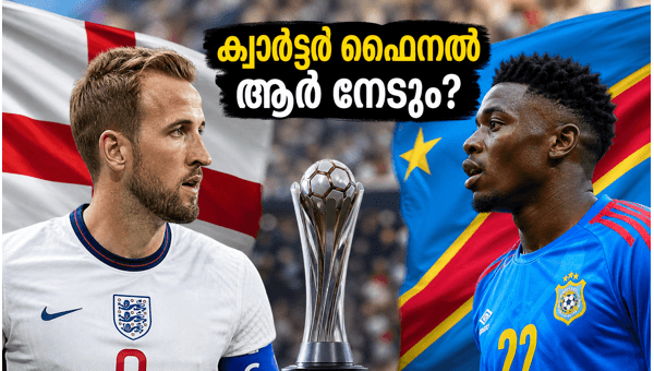 England vs DR Congo Round of 32 Where to Watch Team News and Malayalam Commentary Details 2026