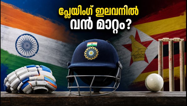 IND vs ZIM 3rd T20I 2024: India Likely to Make Major Changes in Playing XI for Harare Clash