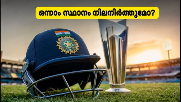 India ICC T20 Ranking: Crucial Match Against Zimbabwe to Maintain Top Spot in 2026