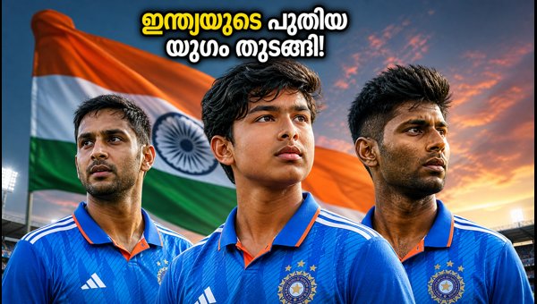 India vs Zimbabwe T20 2026: Shubman Gill Leads Young Indian Team in Harare Opener India vs Zimbabwe T20 2026: Shubman Gill Leads Young Indian Team in Harare Opener