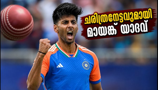 Mayank Yadav Equals Bhuvneshwar Kumar's T20I Record for First-Ball Wickets in 2026