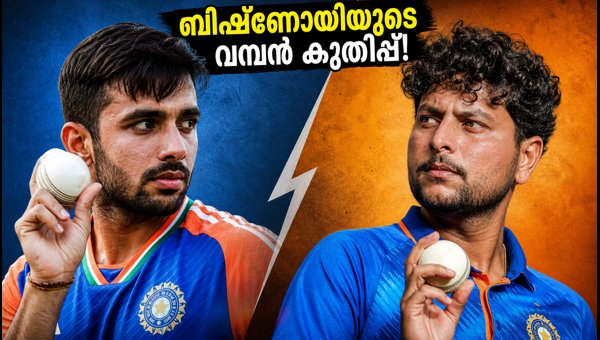 Ravi Bishnoi vs Kuldeep Yadav: Who Will Lead India's T20 Spin Attack in 2026? Analyzing the Rivalry Ravi Bishnoi vs Kuldeep Yadav: Who Will Lead India's T20 Spin Attack in 2026? Analyzing the Rivalry