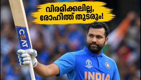 Rohit Sharma Dismisses Retirement Rumors: Confirms Captaincy for 2027 World Cup Cycle with BCCI Support Rohit Sharma Dismisses Retirement Rumors: Confirms Captaincy for 2027 World Cup Cycle with BCCI Support