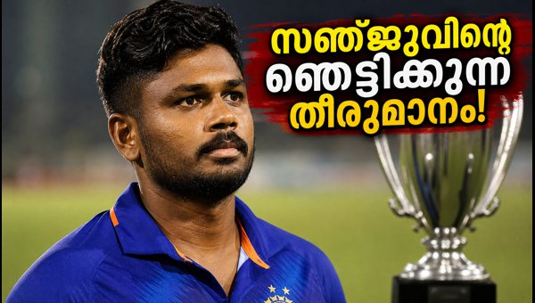 Sanju Samson Quits Race for Indian Team Spot: Reveals Future Plans Ahead of Sri Lanka Test Selection 2026