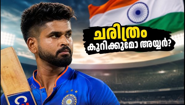 Shreyas Iyer's T20I Captaincy Debut: Can He Secure His First Win in Harare 2026? Shreyas Iyer's T20I Captaincy Debut: Can He Secure His First Win in Harare 2026?