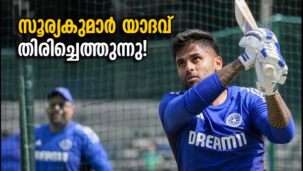 Suryakumar Yadav Returns: Intense NCA Training Video Sparks Comeback Hopes for 2026 Sri Lanka Tour