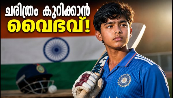 Vaibhav Suryavanshi Debut 15-Year-Old Prodigy Set for India vs Zimbabwe T20 Series 2026 Vaibhav Suryavanshi Debut 15-Year-Old Prodigy Set for India vs Zimbabwe T20 Series 2026