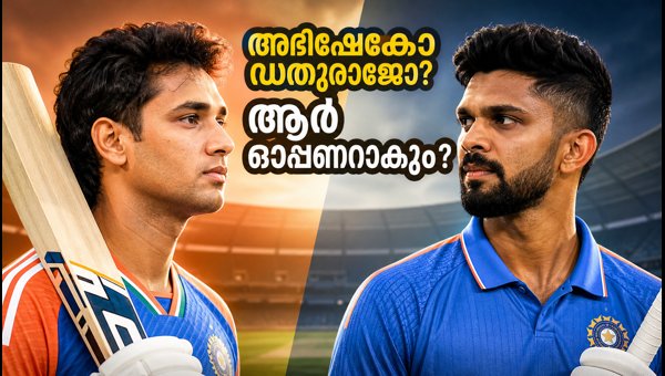 Abhishek Sharma vs Ruturaj Gaikwad: Who Will Open for India in T20I Series 2026?