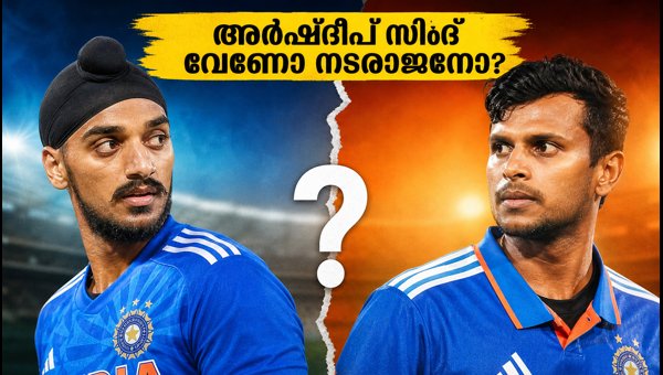Arshdeep Singh vs T Natarajan: Who Will Lead India's Bowling Attack in the Delhi T20 Match?