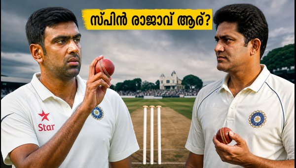 Ashwin vs Kumble: Who is India's Greatest Spinner in Sri Lanka? Ashwin vs Kumble: Who is India's Greatest Spinner in Sri Lanka?