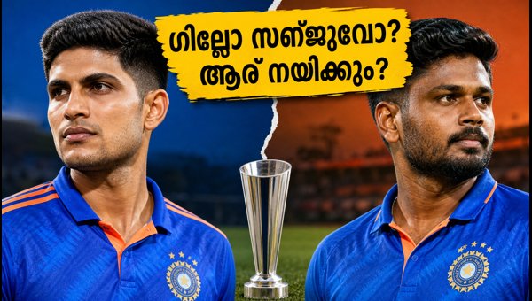 Asian Games T20 Captaincy: Shubman Gill vs Sanju Samson Dilemma for BCCI Selection Committee 2026 Asian Games T20 Captaincy: Shubman Gill vs Sanju Samson Dilemma for BCCI Selection Committee 2026