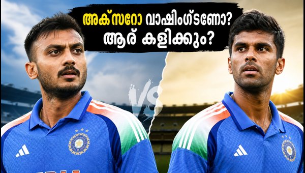 Axar Patel vs Washington Sundar: Who Will Play at No. 7 for India in Bangladesh ODI Series 2026?