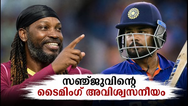 Chris Gayle Hails Sanju Samson's Batting Timing: KCL Visit Highlights 2026