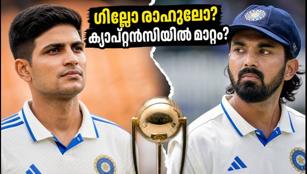Colombo Test Captaincy: Will India Replace Shubman Gill with KL Rahul? Analyzing the Leadership Strategy for 2026
