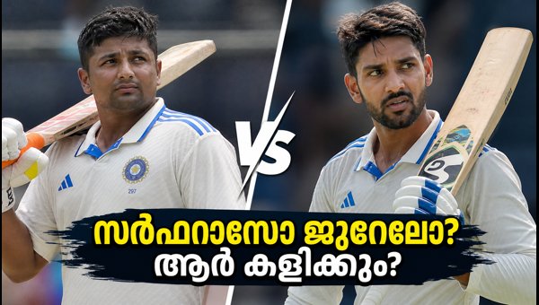 Colombo Test: Sarfaraz Khan or Dhruv Jurel? India's Selection Dilemma for Number 6 Spot Explained