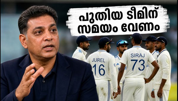 Deep Dasgupta Urges BCCI to Support New Indian Test Team for Long-Term WTC Success