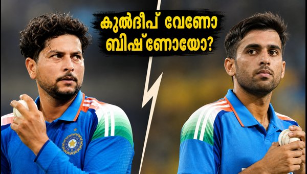 Delhi T20 2026: Kuldeep Yadav vs Ravi Bishnoi - India's Selection Dilemma Explained