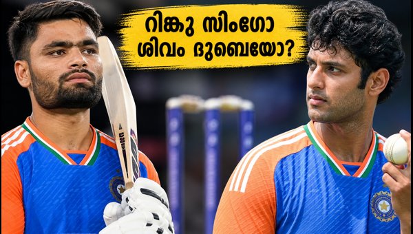 Delhi T20: Rinku Singh vs Shivam Dube - Who Will Be India's Number 6? (2026)