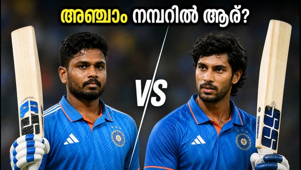 Delhi T20: Sanju Samson vs Tilak Varma for India's No. 5 Spot - Selection Dilemma 2026