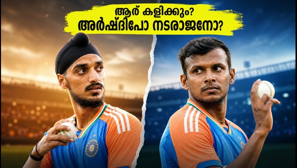 Delhi T20 Selection: Arshdeep Singh vs T Natarajan, Who Will India Pick for the Playing XI Today?