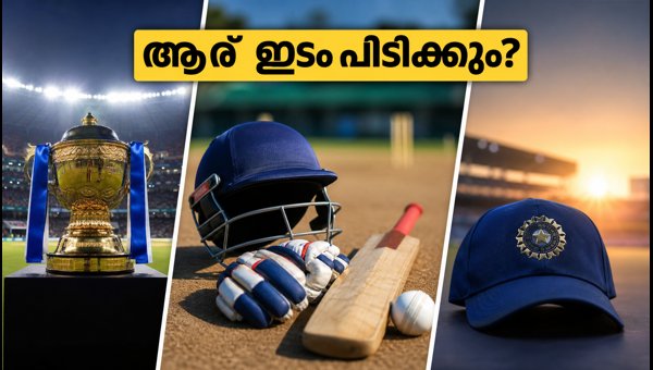 Delhi T20 Series Selection: Balancing IPL Form and International Experience for Team India 2026