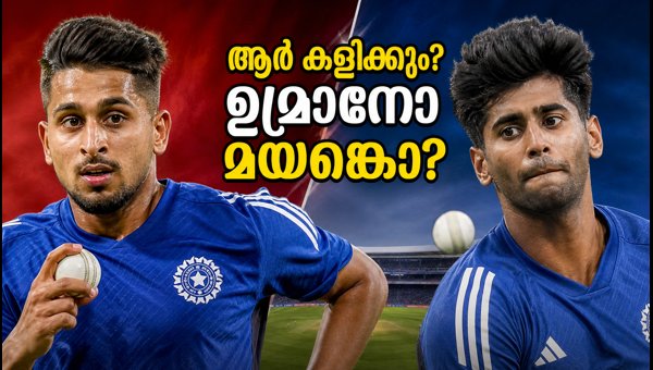 Delhi T20: Umran Malik vs Mayank Yadav - Who Will India Choose for the Playing XI? (2026)