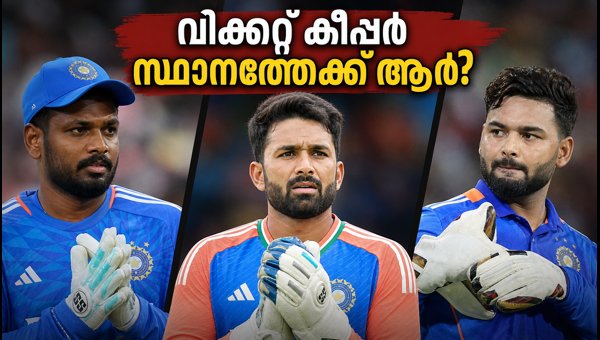 Delhi T20 Wicketkeeper Selection: Will Sanju Samson, Jitesh Sharma, or Rishabh Pant Get the Nod?