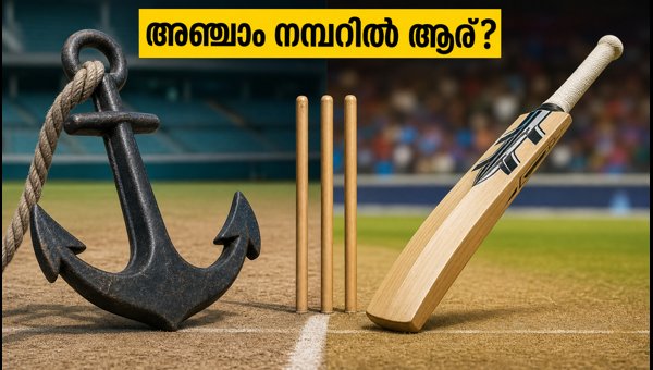 Delhi T20I Series: India's Selection Dilemma for the Crucial Number 5 Batting Position Explained
