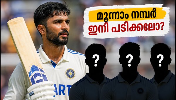 Devdutt Padikkal's 167 vs Sri Lanka: Is He India's Permanent No. 3 Test Batter for WTC 2026? Devdutt Padikkal's 167 vs Sri Lanka: Is He India's Permanent No. 3 Test Batter for WTC 2026?