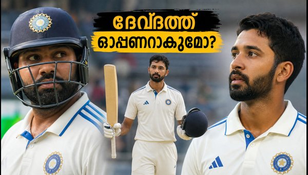 Devdutt Padikkal Batting Position Dilemma: Will He Open in Colombo Test 2026? India's Strategy