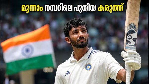 Devdutt Padikkal Maiden Test Century: India's New Number 3 Star Emerges in Galle (2026)