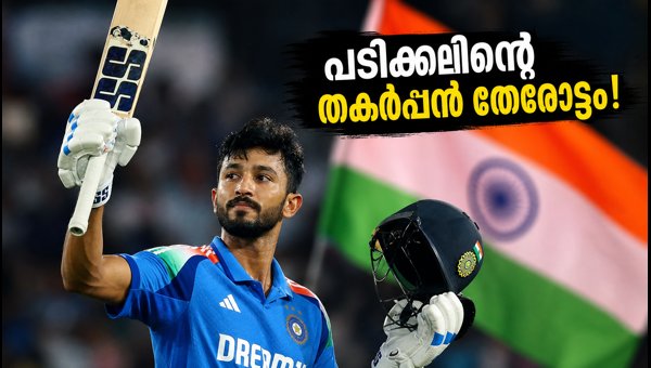 Devdutt Padikkal Named Player of the Series: His Impact on India's Test Cricket in 2026 Devdutt Padikkal Named Player of the Series: His Impact on India's Test Cricket in 2026