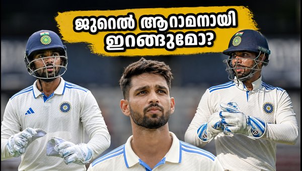 Dhruv Jurel Batting Position: India's Strategy with Two Wicket-Keepers in Test Cricket Dhruv Jurel Batting Position: India's Strategy with Two Wicket-Keepers in Test Cricket