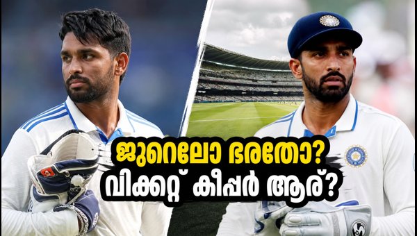 Dhruv Jurel vs KS Bharat: Who Will Be India's Test Wicketkeeper in 2026?