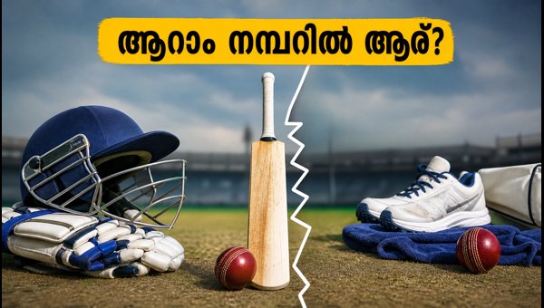 Duleep Trophy 2026: The 6th Batting Position Dilemma and Its Impact on India A Selection