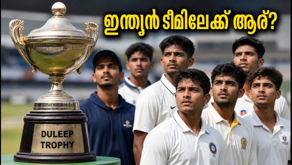 Duleep Trophy 2026: 7 Uncapped Young Indian Cricketers to Watch for National Team Selection