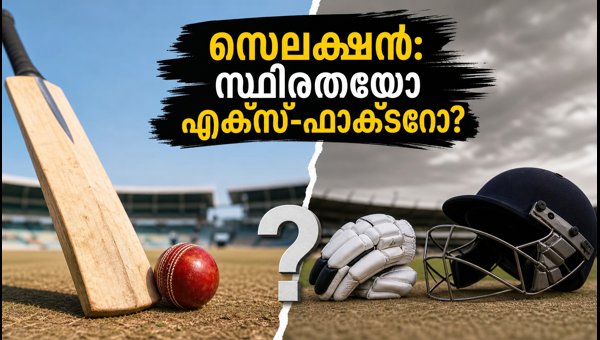 Duleep Trophy 2026: Consistency vs X-Factor - How Performance Metrics Shape India's Team Selection