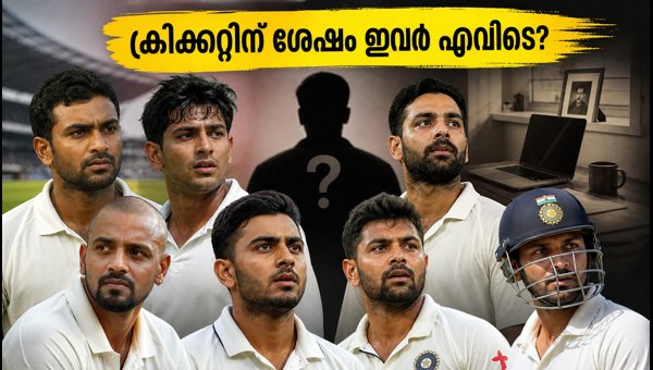 Duleep Trophy 2026: Where Are Former Indian Cricket Stars Now? Career Shifts and Lessons Duleep Trophy 2026: Where Are Former Indian Cricket Stars Now? Career Shifts and Lessons