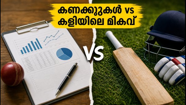Duleep Trophy Selection 2026: Stats vs Eye Test - How Selectors Pick Players for Team India