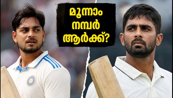 East Zone Number 3 Dilemma: Ishan Kishan vs Abhimanyu Easwaran for August 30 Match Strategy