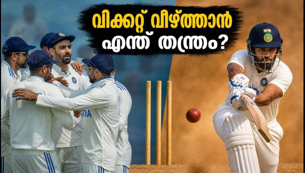 Galle Test Day 3 Strategy: How Visitors Can Secure Quick Wickets and Build a Winning Lead in 2026 Galle Test Day 3 Strategy: How Visitors Can Secure Quick Wickets and Build a Winning Lead in 2026