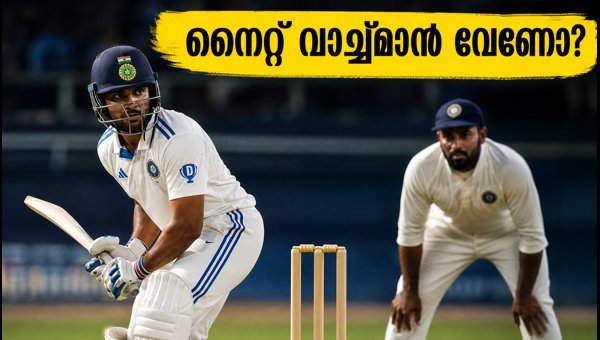 Galle Test Strategy: Why India Must Use a Nightwatchman in Final Overs to Protect Top Order (2026)