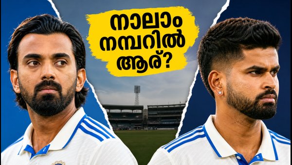 India Batting Order Dilemma for Mirpur ODI: Will KL Rahul or Shreyas Iyer Bat at Number 4? India Batting Order Dilemma for Mirpur ODI: Will KL Rahul or Shreyas Iyer Bat at Number 4?